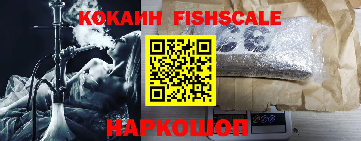 КОКАИН Перу Россия