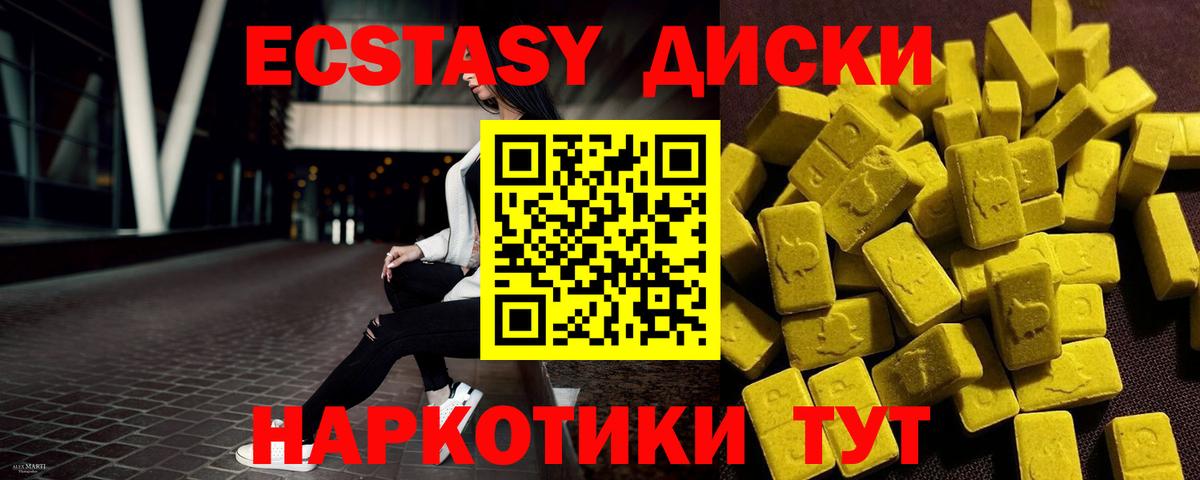 ГАШИШ  А ПВП СК   Вход с VPN  Россия  ЭКСТАЗИ  МЕФ  Бошки Шишки  МЕФ кристаллы  АМФЕТАМИН кристаллы 