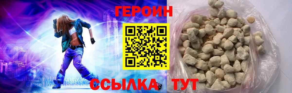  Cocaine Россия