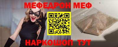 молекула духа Пушкино