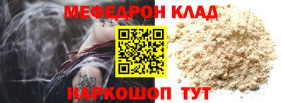 молекула духа Пушкино