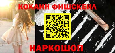 молекула духа Пушкино