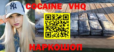 молекула духа Пушкино