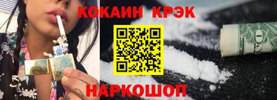 молекула духа Пушкино