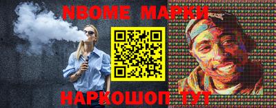 молекула духа Пушкино