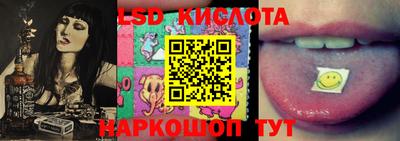 молекула духа Пушкино