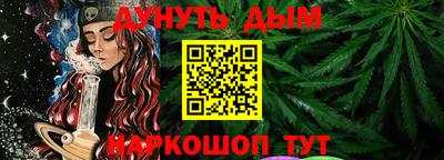 молекула духа Пушкино