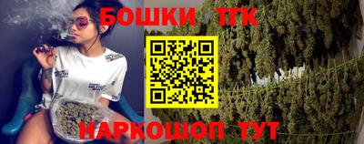молекула духа Пушкино