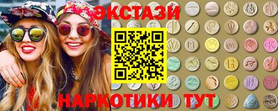 молекула духа Пушкино