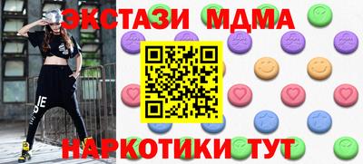 молекула духа Пушкино