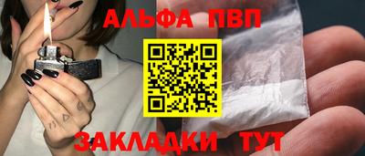 молекула духа Пушкино