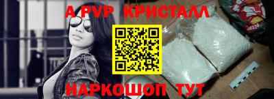 крисы Пугачёв
