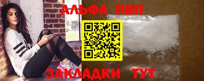 крисы Пугачёв