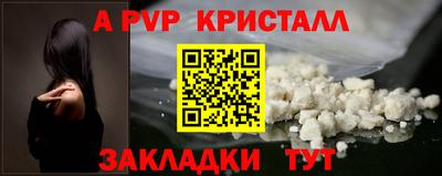 крисы Пугачёв