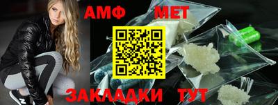 молекула духа Пушкино