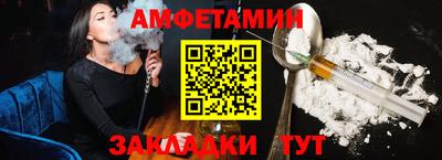молекула духа Пушкино