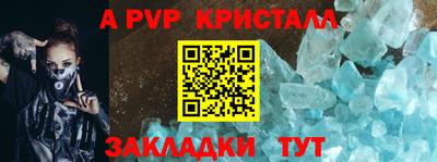 молекула духа Пушкино