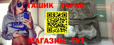 молекула духа Пушкино