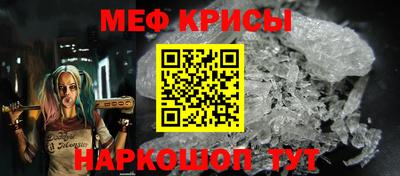 молекула духа Пушкино