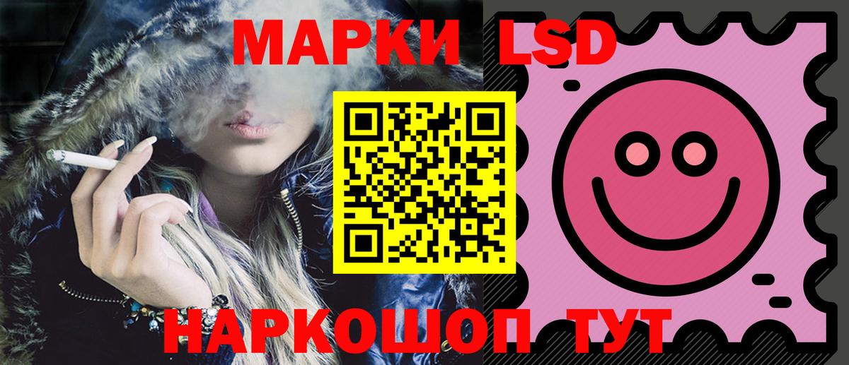 ЛСД экстази ecstasy  Вход с VPN  ЛСД экстази ecstasy  Россия 