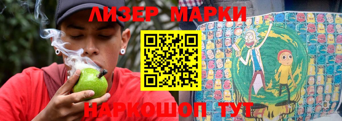 ЛСД экстази кислота Россия
