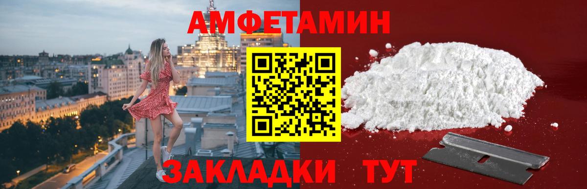Россия  МЕТАМФЕТАМИН витя  Вход с VPN 
