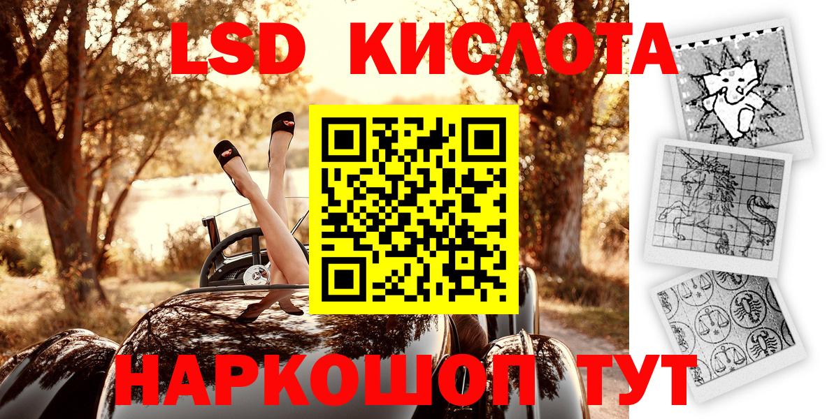 Россия  Марки 25I-NBOMe 1500мкг  даркнет сайт  Вход с VPN  Марки 25I-NBOMe 1500мкг 