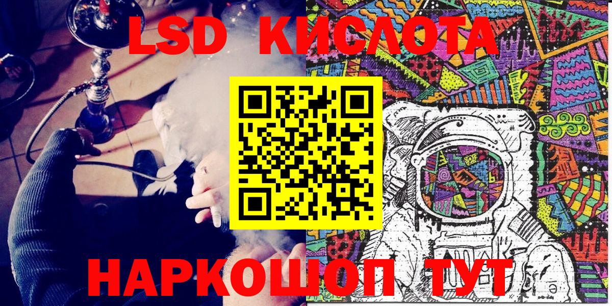 Наркотические марки 1,5мг Россия