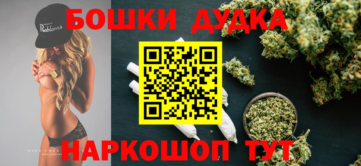 МАРИХУАНА AK-47  Конопля Amnesia  Канабис гибрид  Россия  Вход с VPN 
